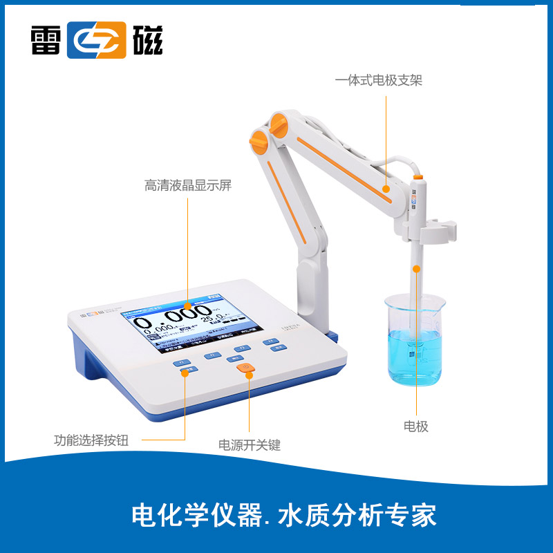 DDSJ-308F 型電導率儀